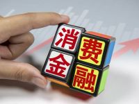 “催收乱象”难止 头部消费金融企业遭质疑