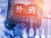 外资持续加码中国！瑞银：2026年A股整体有望进一步上行