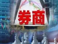 现场检查揭底证券投顾机构七大问题：合规人员占比仅1.9%，人均服务客户超2300人