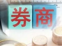 加码跨境投资！这家券商大动作！