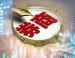 净利最高大增超660%！外资券商业绩大爆发，高盛、摩根大通领跑