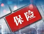 险资一季度布局曝光！扫货银行及同业等红利股