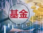 研究显示：个人养老金基金助力投资习惯改善，“拿得住”趋势更加凸显