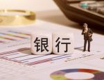 中国银行行长张辉：打造科创企业“赋能沃土” 助力兑现创新增长潜力