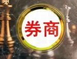 中信证券大股东出手，增资160亿元