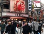日本央行加息至1995年来最高水平