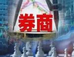 覆盖率近九成，落地性却不足！券商“双提升”方案如何更有料？