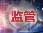 多家券商App被点名！违法收集使用个人信息