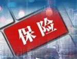 首破千亿！上市险企股息分红陆续到账中