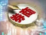 公开招聘！万联证券扩编研究团队，急需“掌门人”