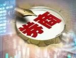 增资落地，两大业务资格恢复！“易主”后天府证券开始发力