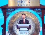 证监会最新发声！五大合作举措出炉，双向开放再升级
