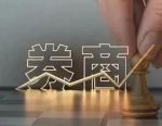 6月备案井喷！券商私募资管设立超800亿元，撑起七成增量