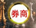 中金公司“三合一”重组，有新进展