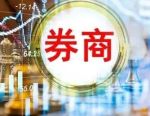 中金“三合一”进程再刷新！上交所问询回复出炉，三方敲定“整合施工图”
