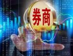 东莞证券“投融保研”探路 擦亮大湾区科技金融券商名片