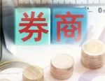 券业并购潮成效显现！国泰海通登顶、中金梯队跃升，中小券商加速突围