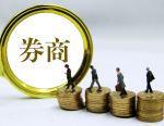 上市券商上半年净利增近50% 自营扛起增长大旗 头部座次重排