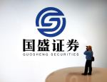 发力数字金融 国盛证券探索中小券商AI转型路径
