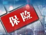 财政部注资保险央企最新进展